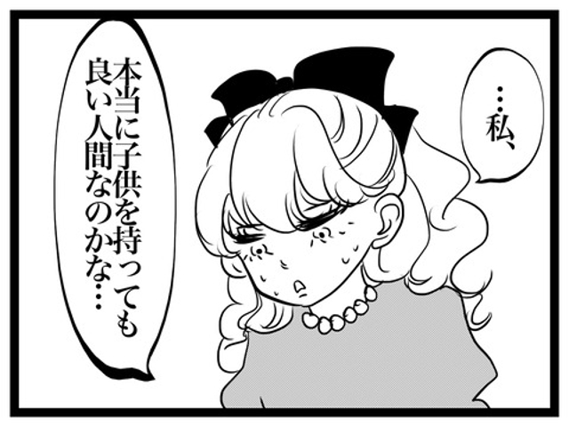 5回目の妊活に失敗した私。「本当に子ども持ってもいい人間なのかな…」母親になる事への不安が募っていき！？【子どもを持たない選択をした理由＃12】