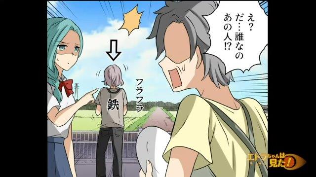 母「だ、誰なのあの人！？」勝手に庭に入ってきた謎の男！何してるのか注意すると…⇒『見りゃあわかるでしょ』と写真を撮り出した！？