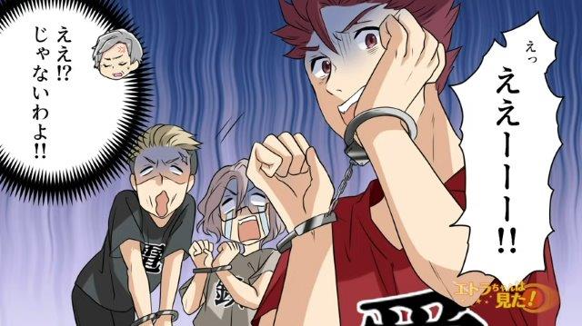 「えぇ！？…じゃないわよ！」不法侵入で逮捕された男性たち。そんな荒れ果てた庭を見て私は嘆いていると…【不法侵入する悪質な撮り鉄＃8】