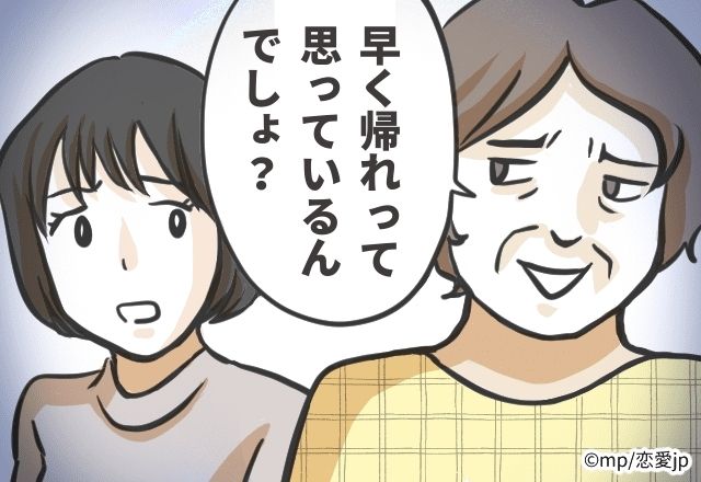 【困惑】閉店時間の深夜2時を過ぎても帰らない常連客。片付けの準備をしていると→客「早く帰れって思っているんでしょ？」