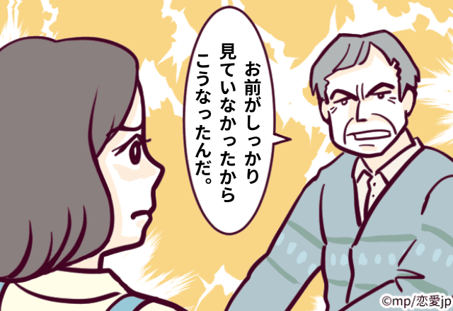 【衝撃】孫に「遊ぼう」と声を掛けた義父。遊んでくれているかと思ったら、大怪我をして号泣する息子の横で昼寝をしていた！