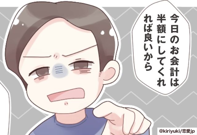 客「お会計半額でいいから」親子丼の上に刻みのりがないとクレーム。謝罪すると値引きを要求された…＜接客トラブルエピソード＞
