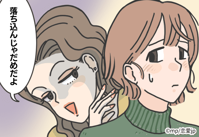 【ショック】高校時代の友人「隠していたのだけど、実は結婚するの」…なぜ隠していたのか理由を聞き、モヤモヤした話