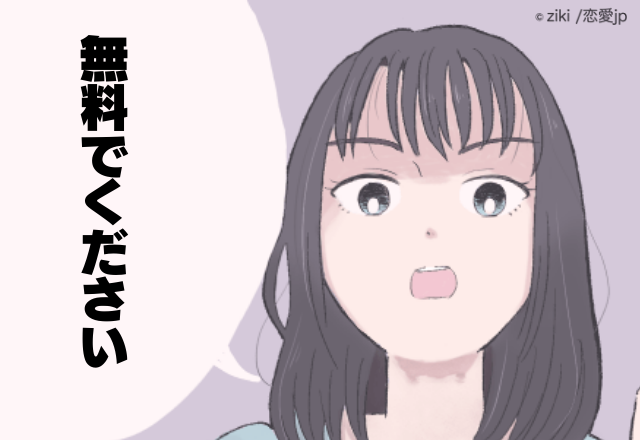 「無料でください」何度有料と伝えても”執拗に袋を求める”女性。上の方に対応をしてもらうと女性がキレた…！＜接客トラブルエピソード＞