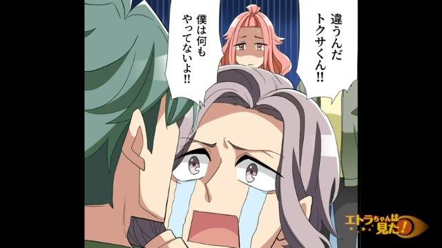 「僕は何もやってないよ！！」おかしな言動をする学生に困惑する俺。しかし“ある人物”が学生に声をかけ…【父親を変質者呼ばわりする男＃8】