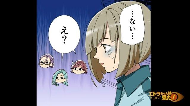 「あの鍵がない…」散乱した鍵を拾い集めた私たち。ところが“とある鍵”だけ見当たらず…【消えた鍵の謎＃3】