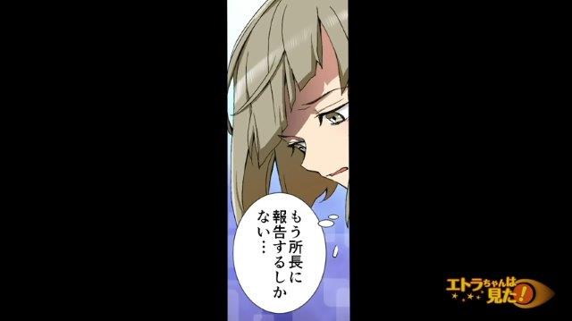 「どこにもない…」金庫の鍵が見つからず大ピンチ！？ところが話を聞いた所長は“予想外の反応”で…【消えた鍵の謎＃4】
