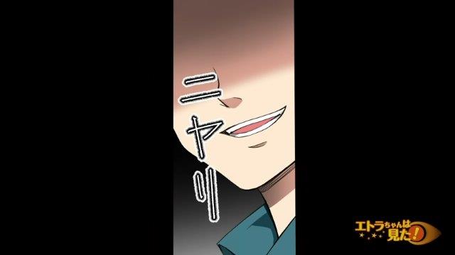 「鍵を見つけた人に謝礼金を…」翌日の朝礼で1つの提案をした所長。すると“同僚の1人”がほくそ笑み…【消えた鍵の謎＃5】