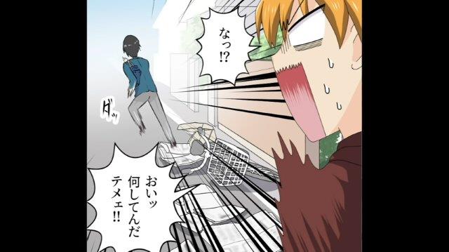 「おいッ何してんだ！」配達中の俺を見かけた同級生。すると“目を疑う行動”をして…【同級生の嫌がらせに神対応した話＃5】