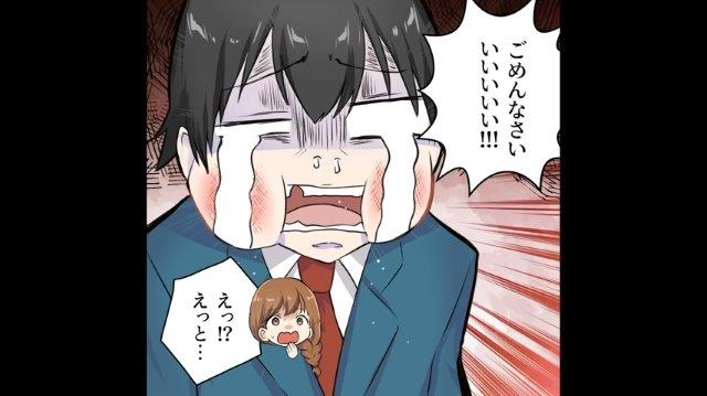 「ごめんなさいいいいい！！！」同級生の仕業だと誰にも言わなかった俺。すると後日、“ある人物”が我が家にやってきて…【同級生の嫌がらせに神対応した話＃9】