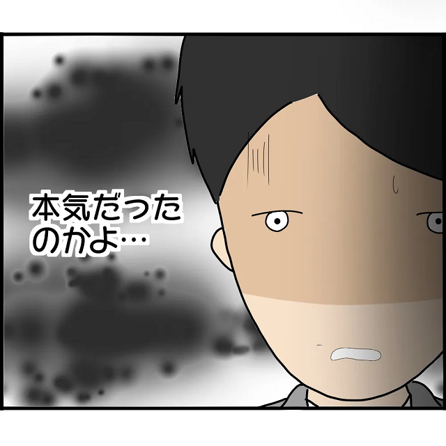 「本気だったのかよ…」元婚約者の思いつめた様子に焦る俺。そこで急遽“ある提案”を持ちかけ…【婚約者から突然別れを告げられた理由＃71】