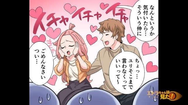 「気付いたらそういう仲に…」婚約者に気に入られようと尽くす兄。次第に距離が縮まった2人は…【兄が連れてきた婚約者の正体＃5】