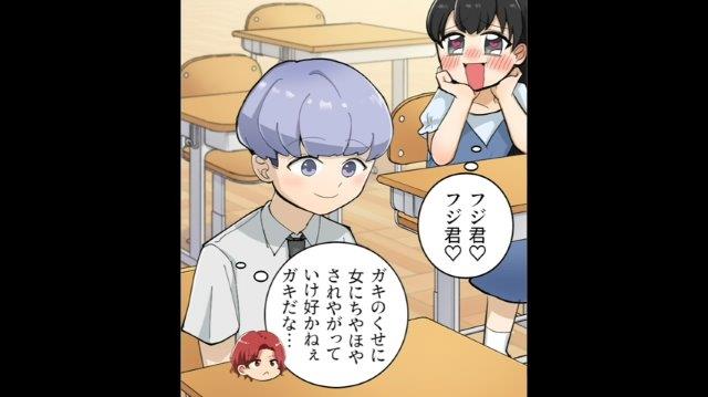 「ガキのくせに女にチヤホヤされて…」成績優秀、クラスでも一目置かれる息子。そんな息子を快く思わない教師が…【大人気ない小学生教師＃1】