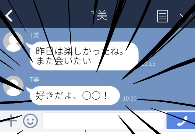 女友達「昨日は楽しかったね、また会いたい」会っていないのに届いたLINE。2通目で目を疑うことに…→「友達と縁を切りました」