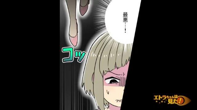 「チョー笑える！」皆の見ている前で私を馬鹿にするイヤミな先輩。するとそこに”ある人物”が登場し…【ぶりっ子先輩の意外な一面＃3】