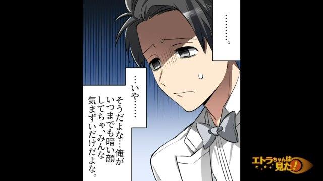 「地獄のような時間…」挙式当日、いきなり現れた男と逃げた新婦！→披露宴会場に残された新郎が取った”決死の行動”とは？