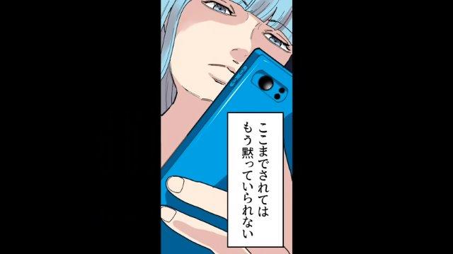 「もう黙っていられない」過熱するSNSを放っておくことにした私。ところが元同級生の暴走は止まらなくて…【SNSに取りつかれた男＃7】