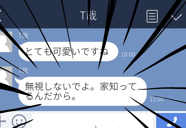「無視しないでよ。家知ってるんだから」修理業者の方からの衝撃LINE。”信じられない方法”で連絡先を入手していた…！＜ゾッとLINEエピソード＞