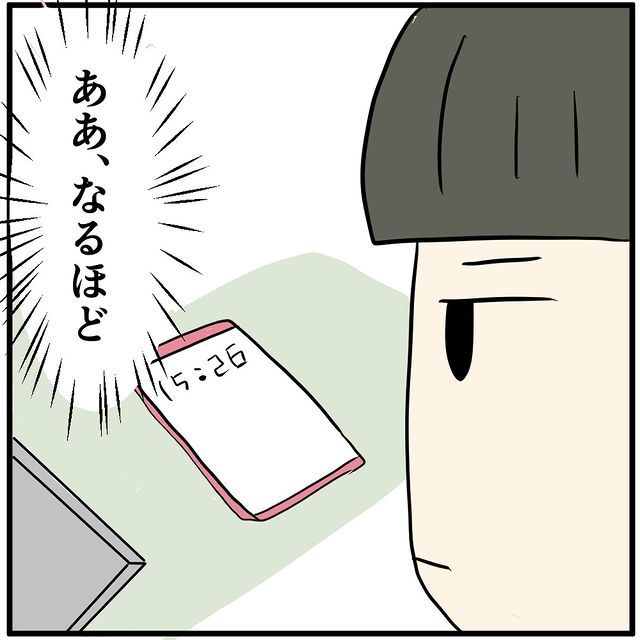 「ああ、なるほど」状況を把握した店長…⇒クレームをつける客に見せた”リスト”とは！？