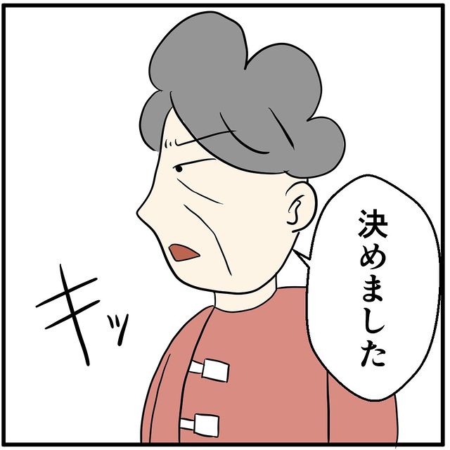 「決めました」スマホの操作を覚えるのはまるで地獄！！そんなお客様は”苦渋の決断”を下し…【携帯ショップはクレームだらけ＃22】