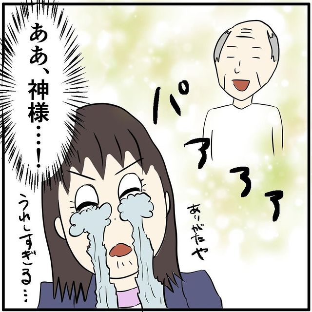 「ああ、神様…」電波が繋がらず、押し寄せた客たちにクレームを浴びせられ…→お客様の”ある言葉”に救われる！！【携帯ショップでの出来事】