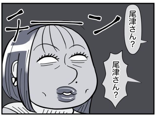 お気に入りの同僚の報告にショックを隠せないお局。すると午後、お局の様子に“ある異変”が…→「早退からの無断欠勤パターン…？」【もう辞めて！お局様！！＃27】