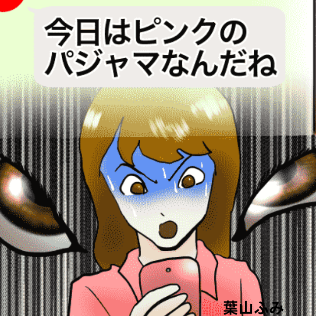 洗濯物を干していると…彼からLINE。その内容にゾッとして、怖くてお別れした＜ゾッとしたLINEエピソード＞