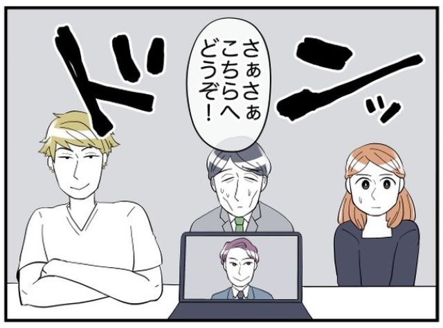 「さぁさぁこちらへどうぞ！」全く改心しないお局の対処に悩む私。そんな矢先、見かねた後輩が“ある提案”を…【もう辞めて！お局様！！＃36】