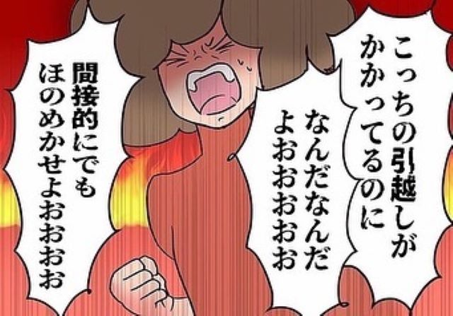 「なんなんだよおおおおお」”不利な特約”を結んでいると勘違いしている管理会社。そのうえ、個人情報を盾にこちらが”欲しい情報”を伏せ…【騒音トラブル……隣人が怖すぎた話＃93】