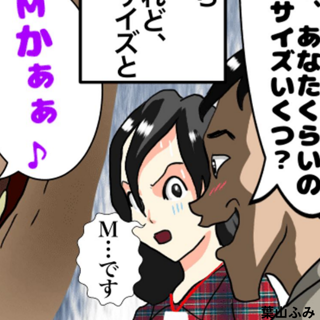 婦人服売り場に買い物に来た男性のお客さん。店員さんにストッキングのサイズを聞きだし、商品を買ってその場でプレゼント。＜接客トラブルエピソード＞