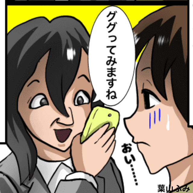 ジュニアシートを買いに行き、店員さんに商品の説明をたずねたら…→店員「わからないのでググってみますね。」＜店員トラブルエピソード＞