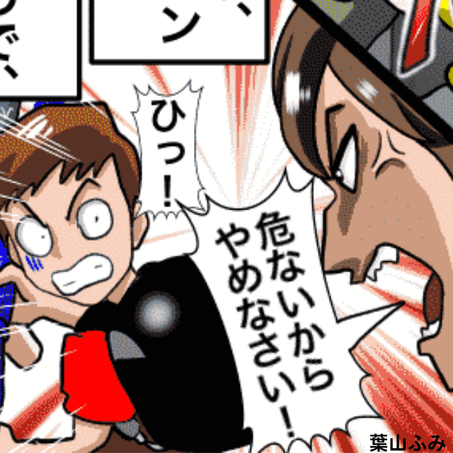 電車で傘を使って戦いごっこをする小学生。周りの人に傘が当たって危険なので一喝＜迷惑一喝エピソード＞