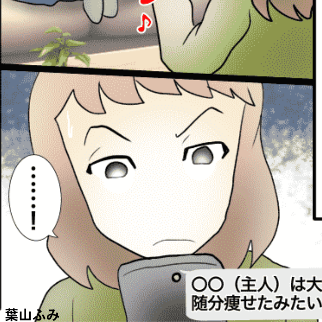 義母から子どもへプレゼントが届いたので夫と一緒に動画で送った私。義母「随分痩せたみたいだけど大丈夫？」→旦那の心配をし出して唖然＜理解しがたい義母エピソード＞