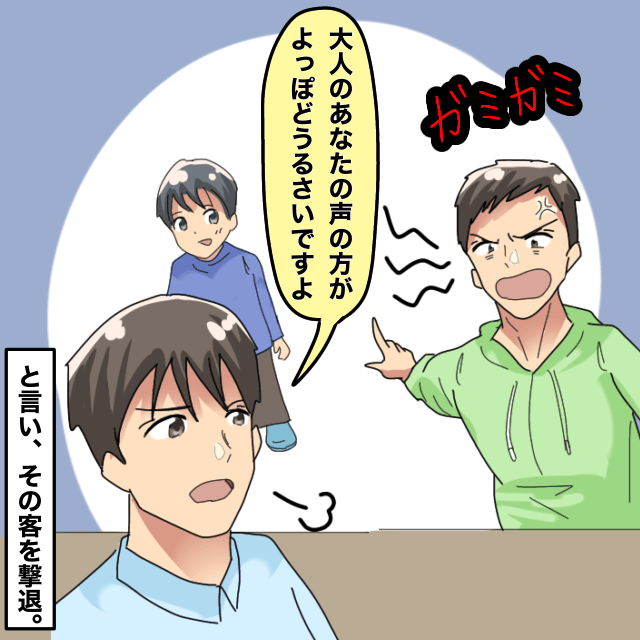 飲食店で働いていると、「子どもの声がうるさい！」と大きな声で言う客…→「あなたの声の方がうるさいですよ」＜スカッとしたエピソード＞