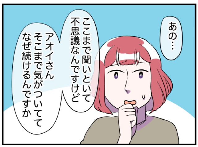 『何で仕事続けるんですか？』”最悪な環境”でも働き続けるマインドとは…→読者「メンタルがすごい」「自分なら辞めてる」