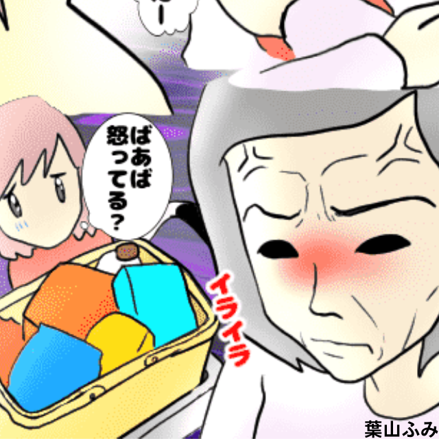 義母「欲しいものを買ってあげる！」娘がカゴに“商品”を入れると…→段々“不機嫌”になり、ムスッと顔で会計＜理解しがたい義母エピソード＞
