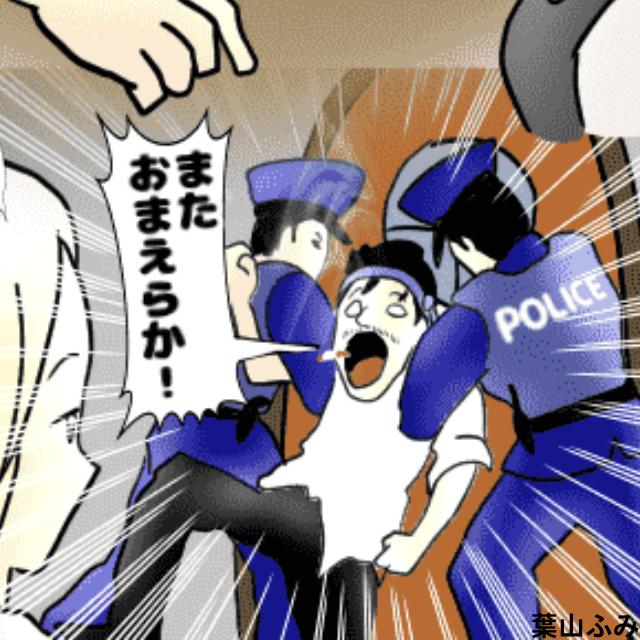 カフェで働いていた私。瓶ビール片手の男性が何も買わず長時間居座る→警察に通報して連れ出してもらうことに＜接客トラブルエピソード＞