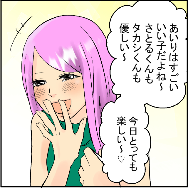 「今日はとっても楽しい〜！」幼なじみの家に集まる私たち。おばあちゃん嫌いだったはずの友人も、皆に溶け込んでいたが…【奪う女＃6】