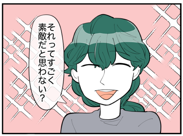 【衝撃】クセ強義両親と無関心な夫。｜同じ苦境のママ友が告白した予想外の願望とは？