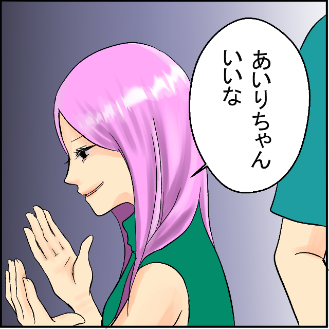 「あいりちゃんいいな」嫉妬する友人。“ある行動”により気になる男友達を誘惑し、2人きりで2階へ誘導…【奪う女＃8】