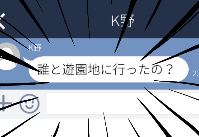 知り合った男性からのLINEが超しつこい！？ある日SNSに投稿していないことを”何故か”知っていて…→「なぜ私の行動を…？」＜ゾッとLINE談＞