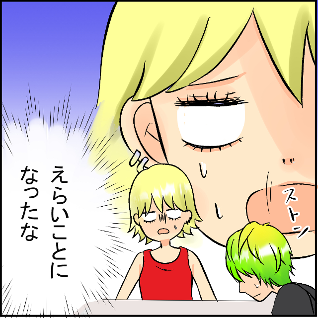 「えらいことになったな…」1時間経っても2階から降りて来ない友人たち。そんな矢先、男友達の“余計なひと言”で友人が大号泣…【奪う女＃9】