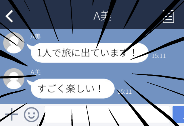 【衝撃】大学の同級生から数年ぶりのLINE。内容を見てみると→キメ顔の自撮り写真が50枚以上送られてきた…！