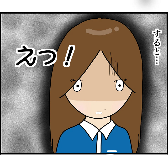 兄の子を産んだ友人と、私のバイト先で2年ぶりの再開。私たちはお互いの存在に気づいていたが…→「心の準備が…」【妊娠から暴かれる家族の秘密＃89】