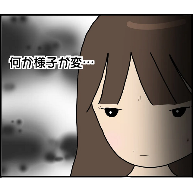 「何か様子が変…」兄ではなく秘密を打ち明けたママ友を信じるA子。ところが幼稚園のママ友たちの態度に“ある異変”が…【妊娠から暴かれる家族の秘密＃94】