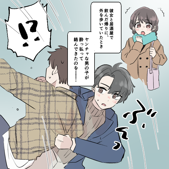 帰り道に絡まれ…相手が”ヒートアップ”してきたので押さえ込み！→”主犯”と間違えられ「俺は被害者です！！」＜警察沙汰エピソード＞