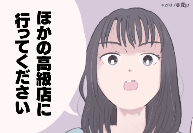 【スカッと】セルフサービスなのに、毎回店員を“こき使う”お客さん→スタッフ「サービスを受けたいなら、ほかの店に行ってください」