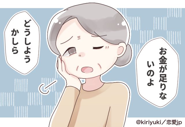 【困惑】「お金が足りない」電車に乗るお金がないと話しかけられたのに…→「タクシーで帰るわ！」