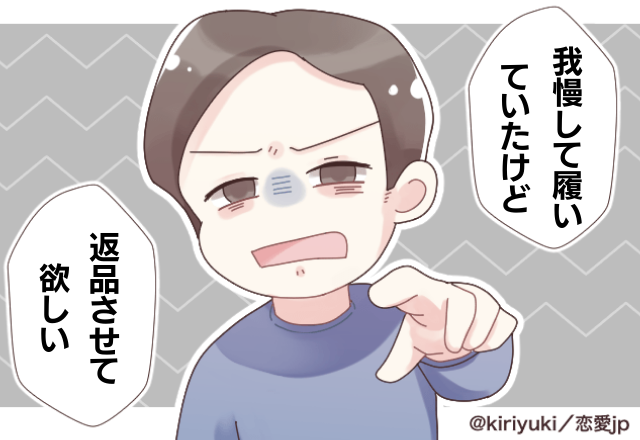 靴を返品しに来たお客さん。しかし、どう見ても使用済み！？店長に対応してもらい、”一件落着”のはずが…終わりではなかった！！