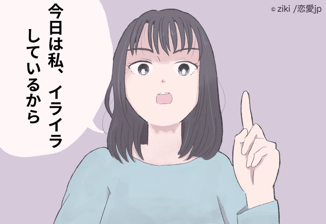 【スカッと】「今日イライラしているから」悪口や噂が多い、みんなに怖がられている同僚。→なんと横領が発覚し懲戒免職になった…！